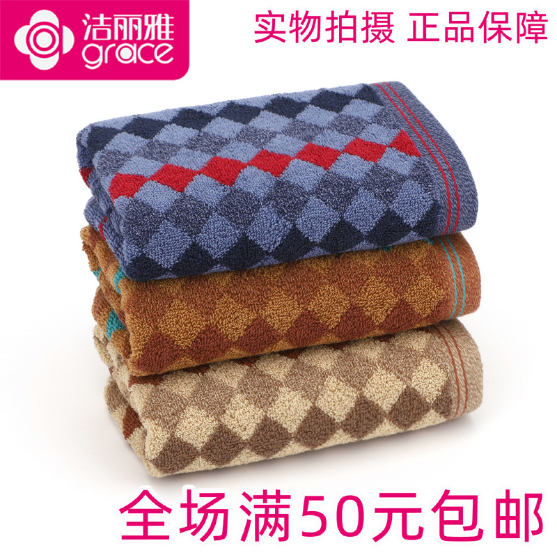 Genuine first-class Jie Liya 8689 cotton soft and comfortable absorbent towel face wash cotton face towel labor protection wholesale