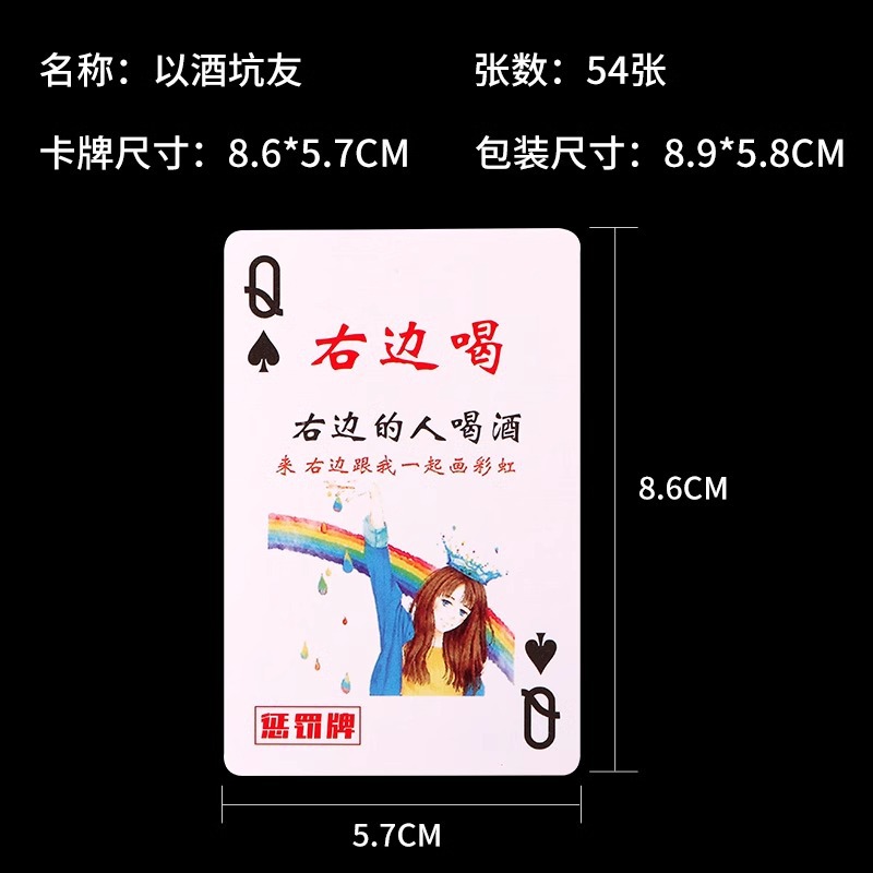 Picture of Bar wine poker with wine pit friends board game party game wine table punishment truth words big adventure flower cut card