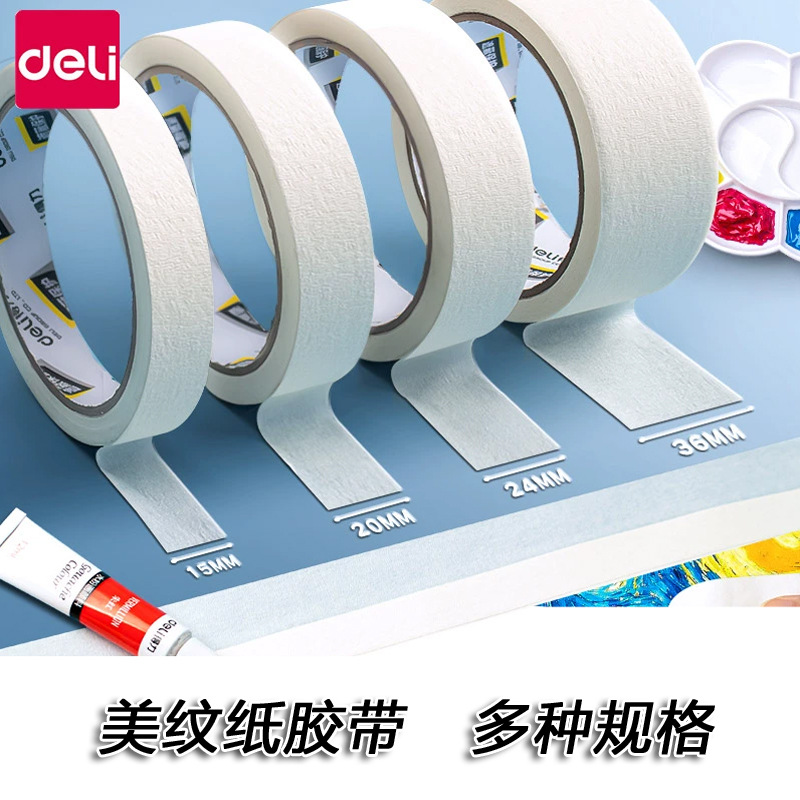 Deli Masking Tape Painting Tape Masking Tape Surface Width 20mm 3 Rolls Office Financial Paper Tape