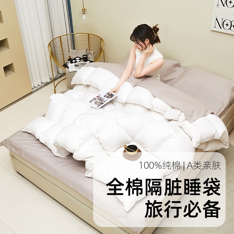 Cotton Dirty Sleeping Bag Hotel Homestay Travel Dirty Bed Sheet Pure Cotton Sheet Portable Travel Hotel Train Sleeper