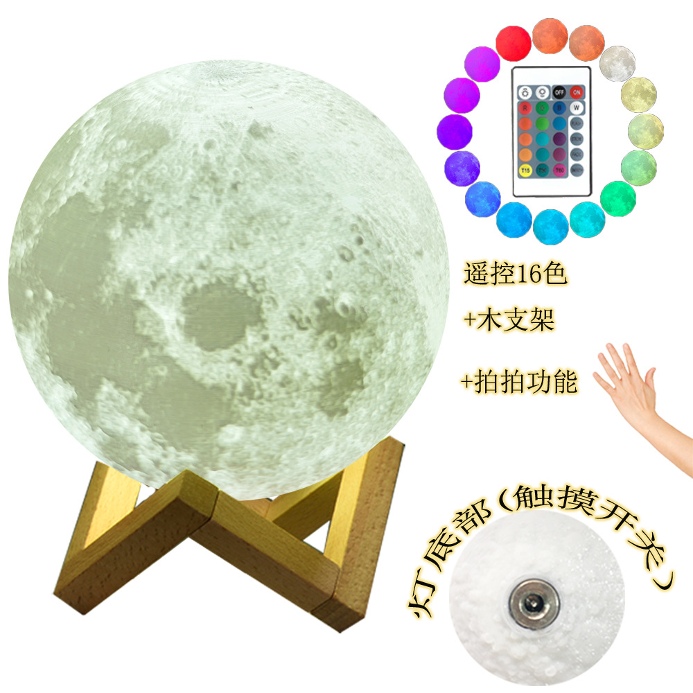 Picture of Night Light 3D Bluetooth Remote Control Moon Lamp Pat Bedside Moon Lamp Creative Atmosphere Breastfeeding Cross-Border Popular Lighting