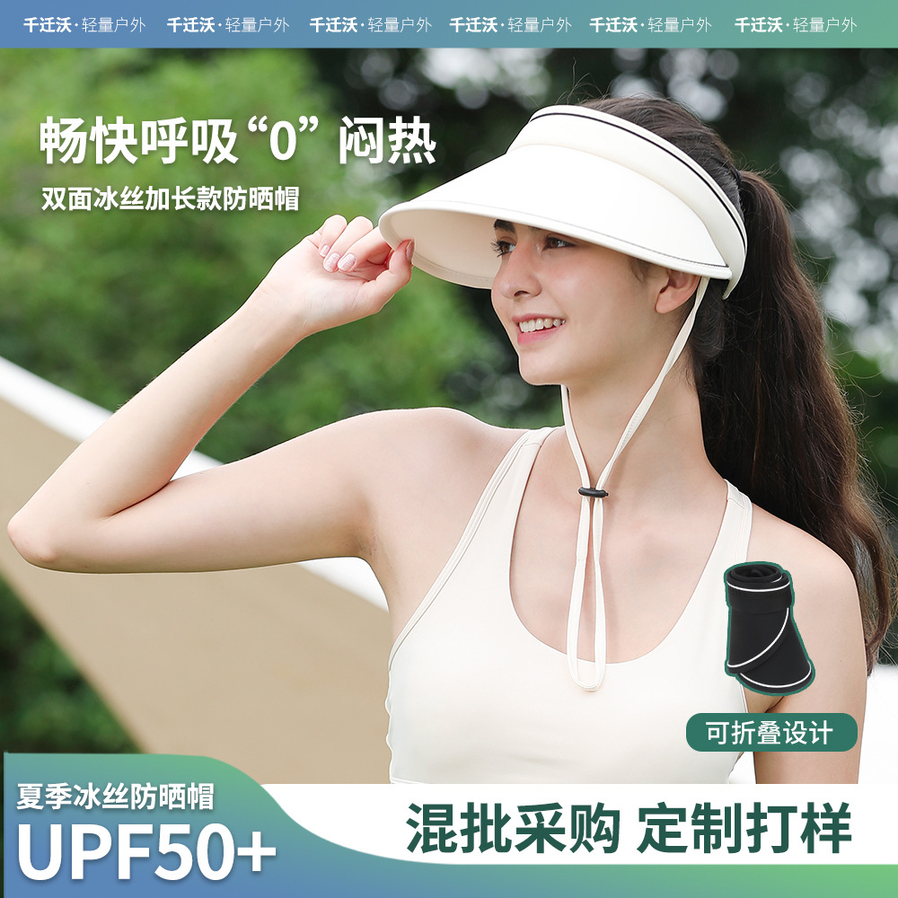 Picture of Qianqiwo summer anti-ultraviolet sun hat windproof sunscreen hat large eaves empty top double-sided ice silk hat women Wholesale