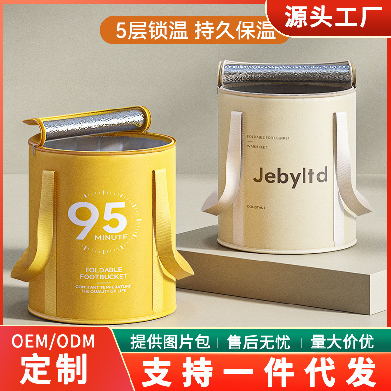 Folding foot bath bucket travel insulation deep bucket portable folding foot bath bag household over calf insulation foot bath
