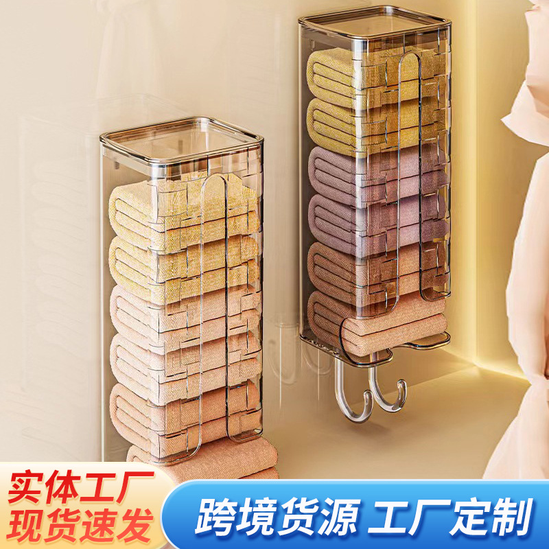 Home Entrance Bedroom Cabinet Wall-Mounted Punch-Free Socks Intimates Storage Box Storage Rack Storage Box