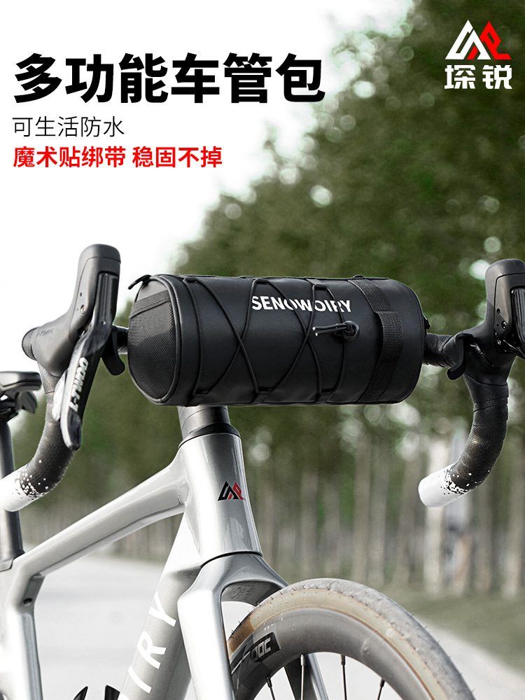 Bicycle Front Beam Bag Waterproof Large Capacity Upper Tube Bag Mountain Highway Bike Mobile Phone Storage Bag Handlebar Riding Hanging Bag