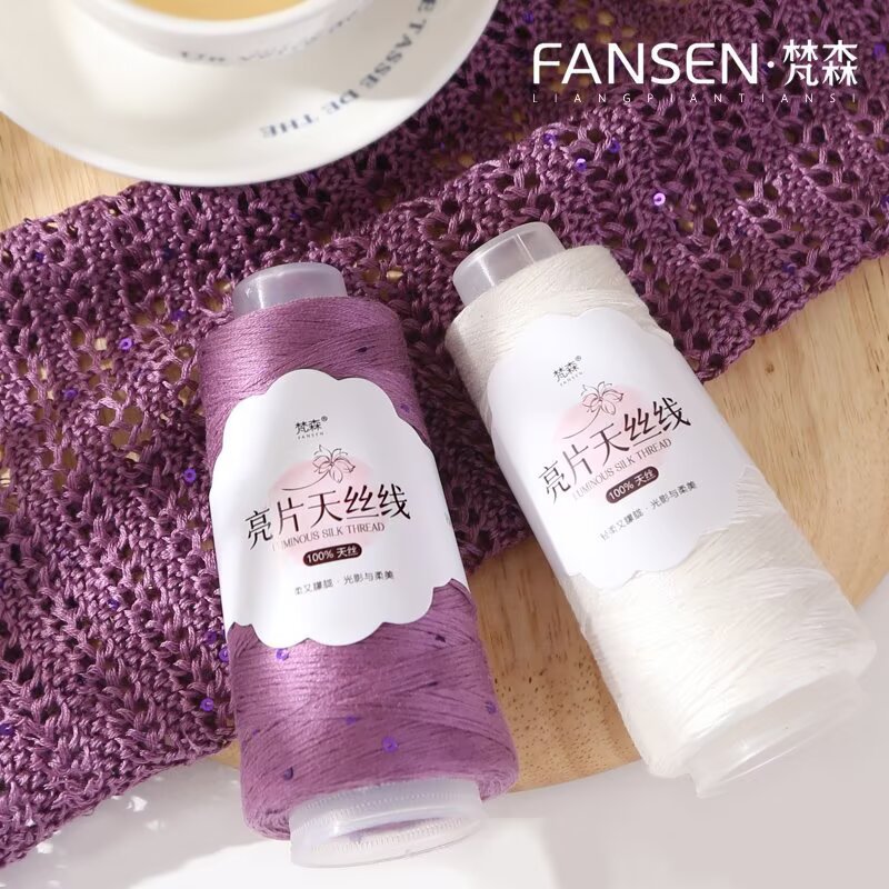 Tencel Sequin Thread Summer Knitting Thread Starry Sky Sequin DIY Hand-Knitted Cut Out Wool Shawl Short-Sleeved Cotton Thread