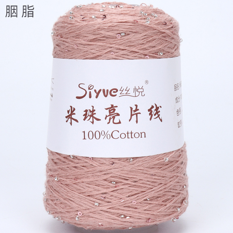 Picture of [siyue] rice bead sequin thread 100g spring and summer thread lace thread cotton crochet stick thread manual diy knitting