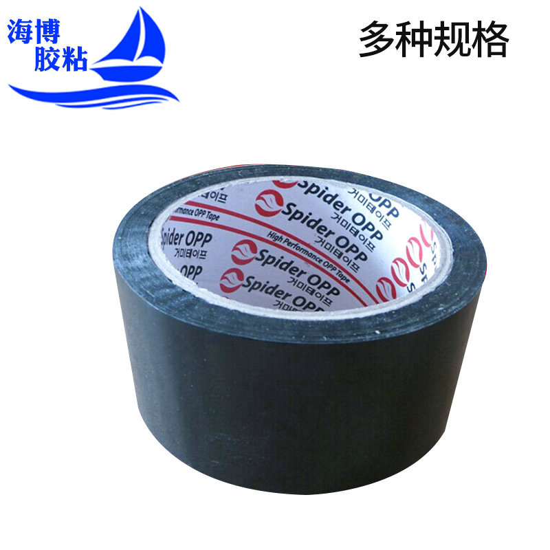 Picture of Export foreign trade sealing packing tape black sealing tape ground warning tape color tape wholesale