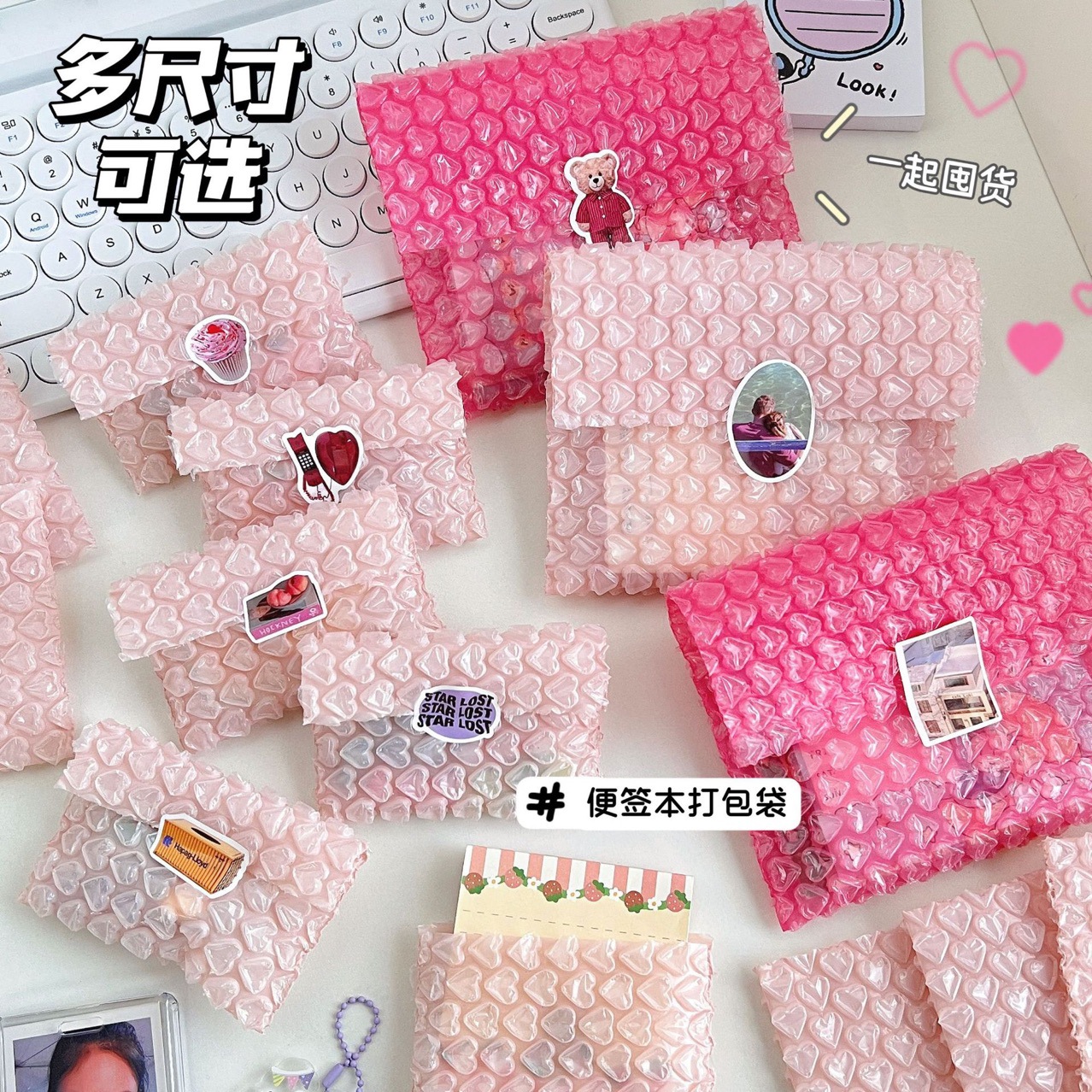 ins style heart-shaped bubble bag small card holder thickened packaging bag waterproof shockproof decompression heart-shaped bubble packaging bag