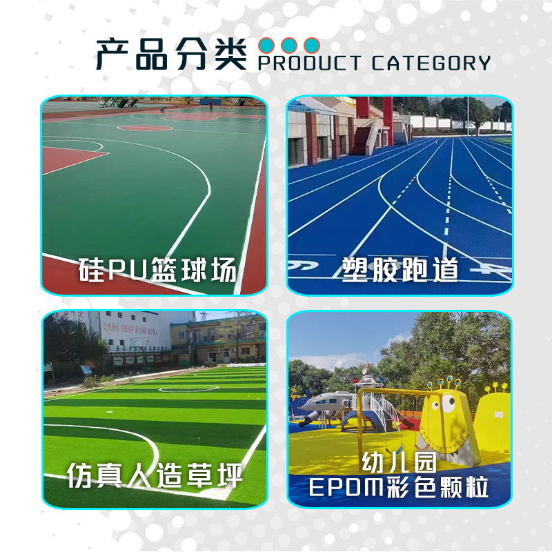 Picture of Simulated Artificial Turf Filled Particles Plastic Track Football Field Epdm Colorfuled Rubber Particles Material