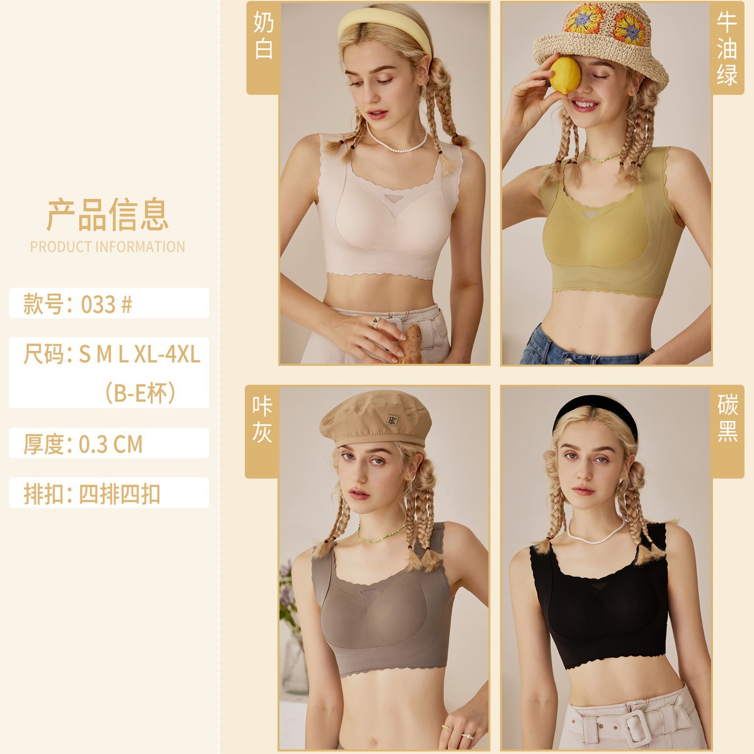 033 new seamless no steel ring Pearl maintenance ultra-thin comfortable underwear side folding anti-sagging gather 3D stereo