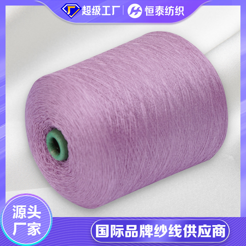 In stock 28NM recycled polyester nitrile yarn GRS certificate 50 recycled RPET acrylic dyed recycled polyester yarn