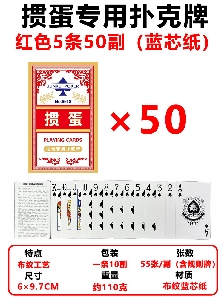 Picture of Egg special poker cards full box wholesale 100 pairs of high-end egg blue core cloth paper high quality big word cards