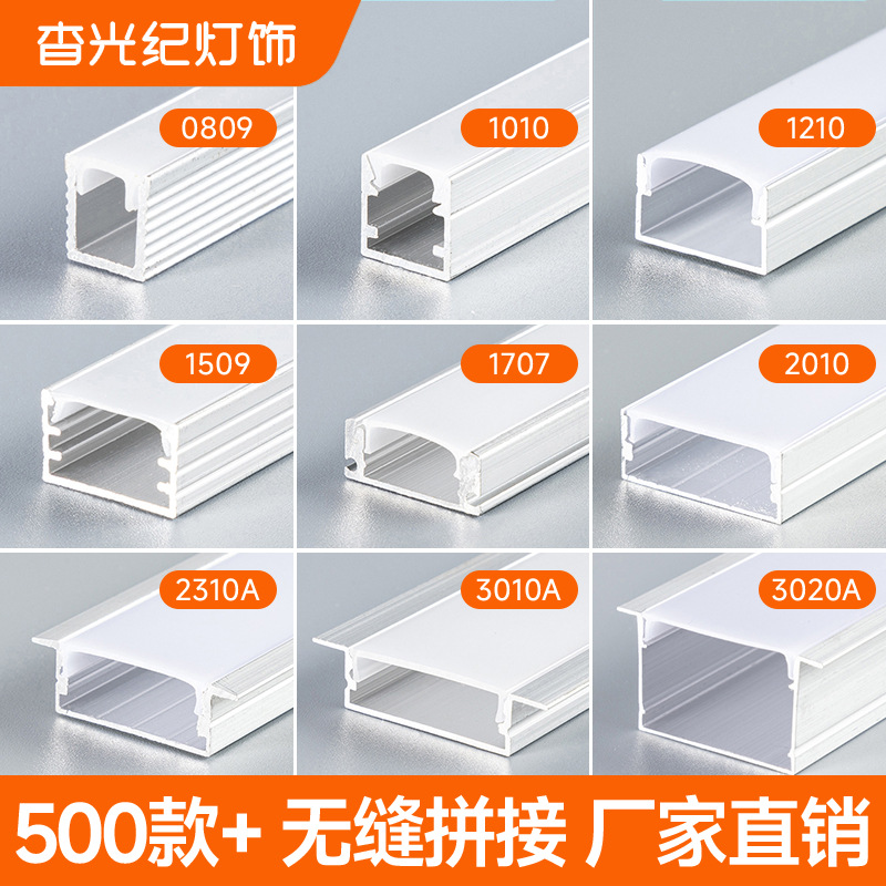 Linear Light Aluminum Groove Embedded Aluminum Alloy U-Shaped Groove Slot Linear Light with Surface-Mounted Double Eyelid Ceiling Linear Light