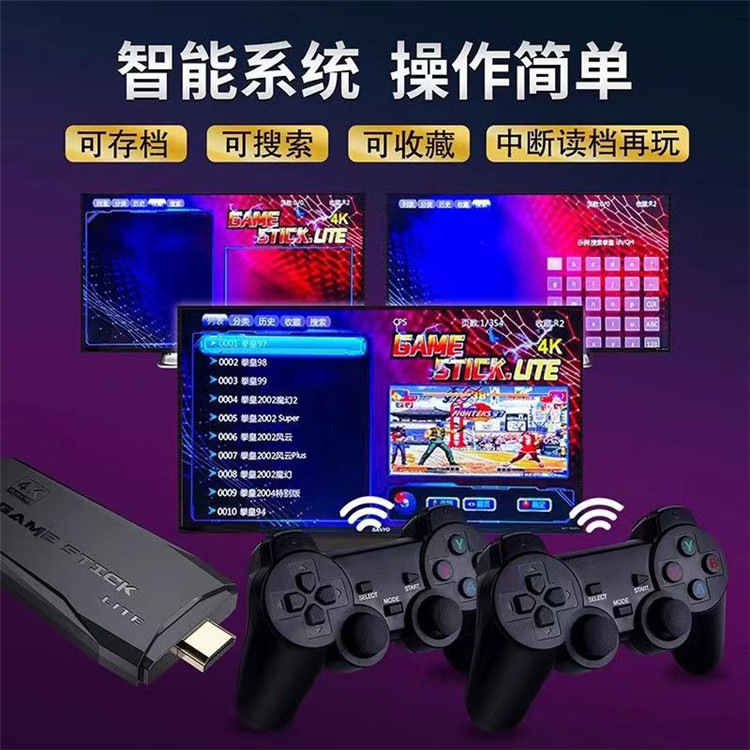 Picture of New 2024 home TV game machine wireless connection TV handle HD double nostalgic fc king of fighters arcade