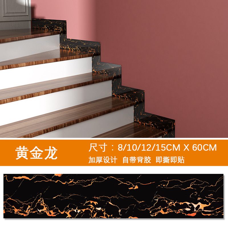 Picture of Skirting line self-adhesive PVC skirting line waterproof living room corner window sill bedroom wall sill waist line imitation tile stickers