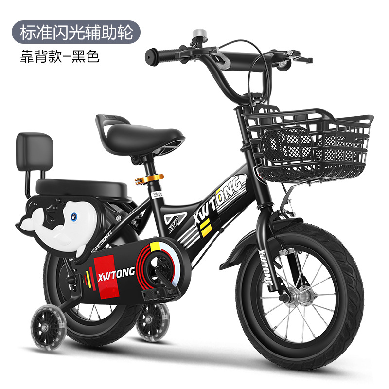 Picture of Spot wholesale children's bicycles 12-14-16-18 inch children's bicycles bicycles with auxiliary wheels