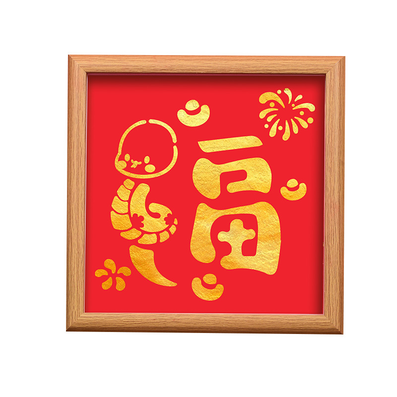 Picture of Mid-Autumn Festival Foil Painting DIY Material Package Handmade Gold Foil Painting Company Team Building Warm-Up Event Decorative Painting Wholesale