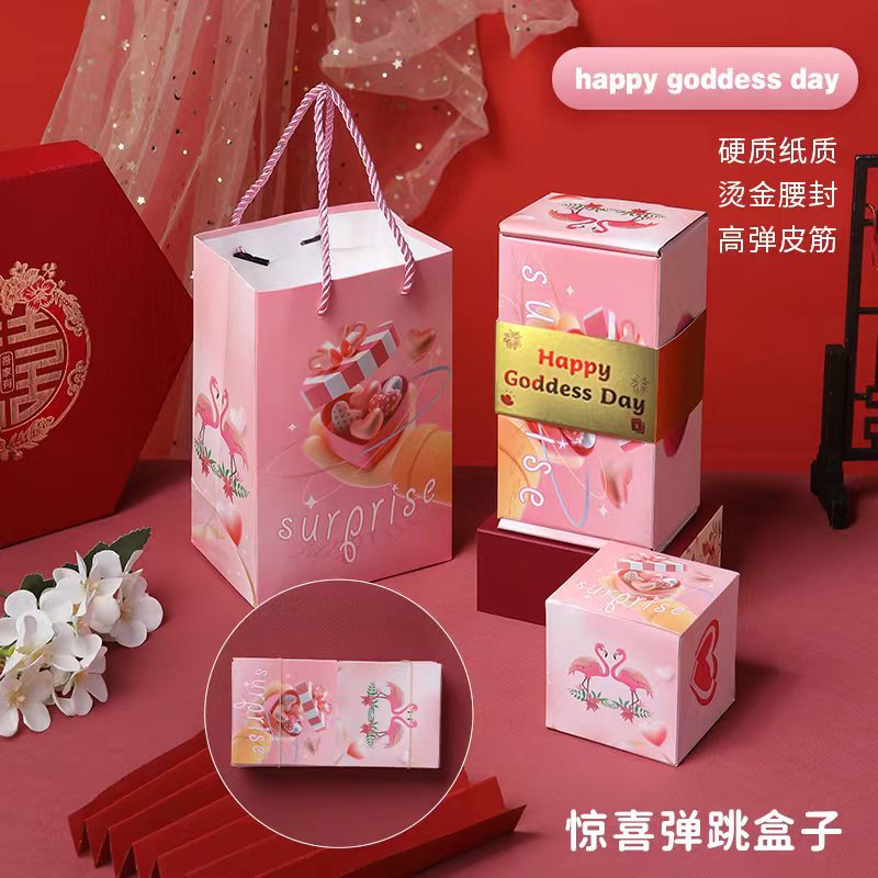Picture of Shake the sound of the same birthday red envelope surprise bounce box flying folding explosion catapult red envelope creative gift box