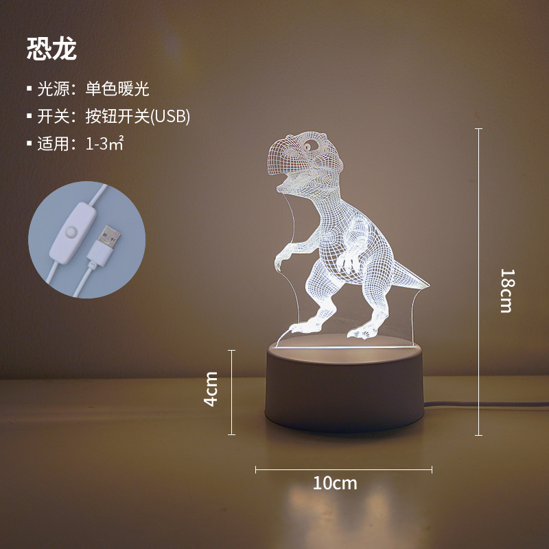 Picture of Creative atmosphere lamp fantasy luminous cartoon LED night light children's gift 3D table lamp bedside lamp logo