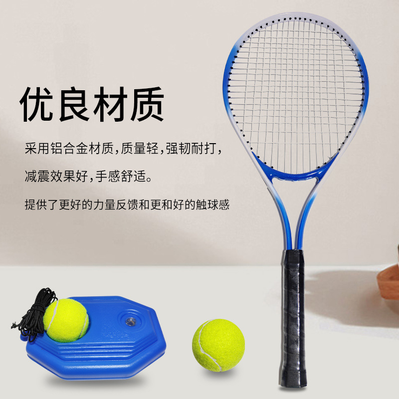 Picture of Tennis Racket New Beginner adult children male and female students single doubles class training competition dedicated