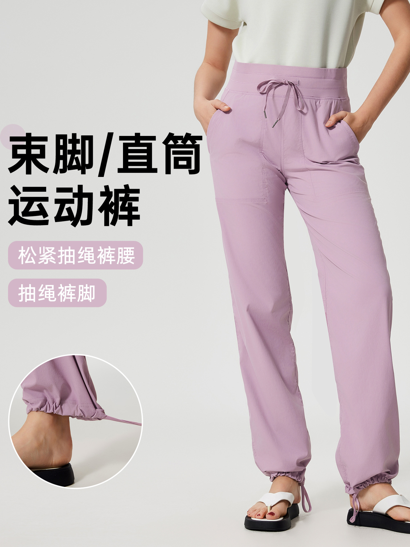 New Outdoor Running Sports Quick-drying Pants Loose Casual Waist Drawstring Women Woven Trousers DSS071