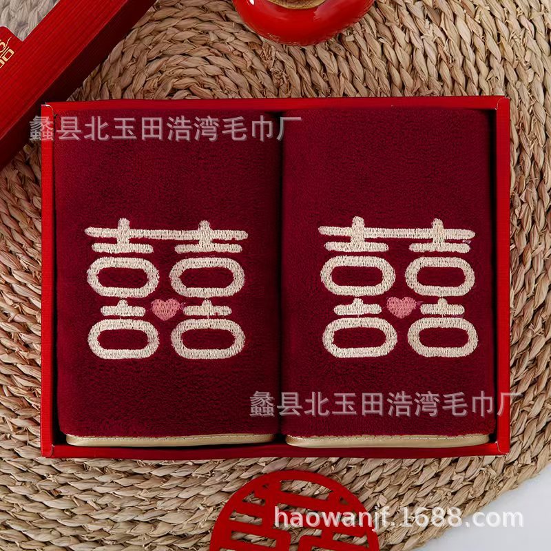 Picture of Coral Fleece Wine Red Towel Wedding Accompanying Gift Bath Towel Gift Box Couple Festive Gift Set Towel