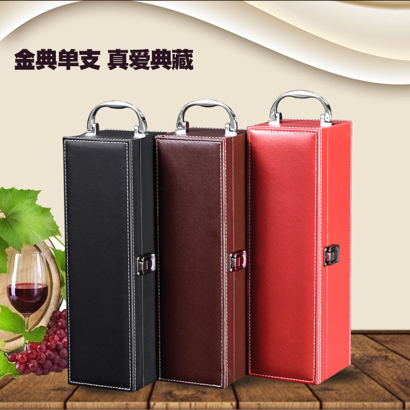 Neutral Red Wine Gift Box Single Pack Wine Leather Box Ready-Made Red Wine Packaging Box 1 Pack Red Wine Box