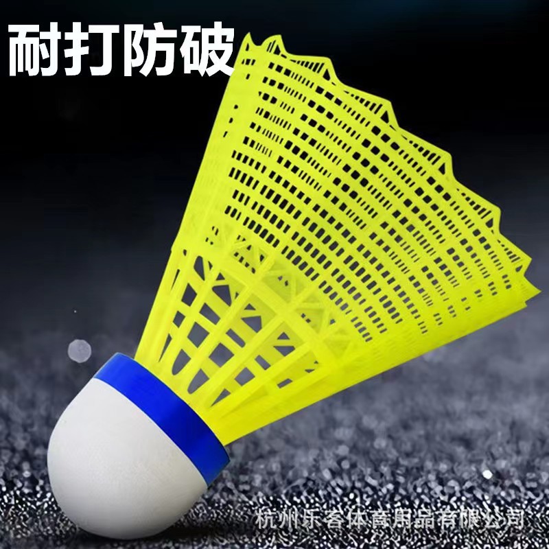Picture of Nylon durable badminton 6 pack 12 pack nylon ball plastic ball student indoor and outdoor training badminton