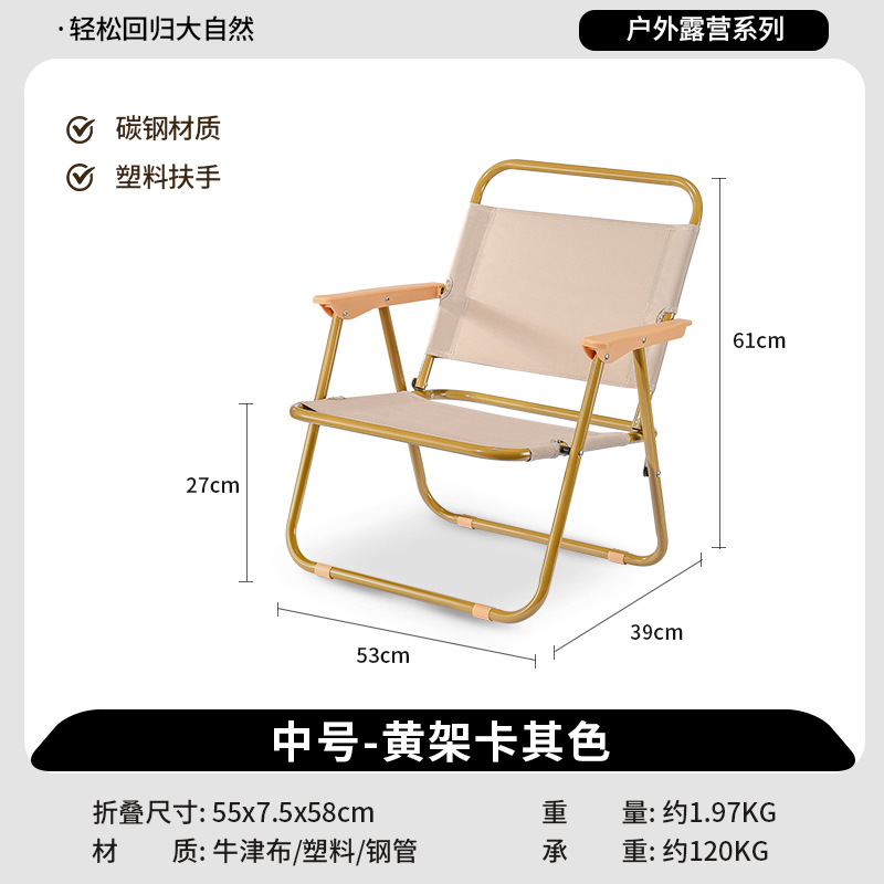 Picture of Kermit Chair Camping Chair Outdoor Folding Chair Portable Picnic Chair Stall Egg Roll Table Fishing Chair Stool Set