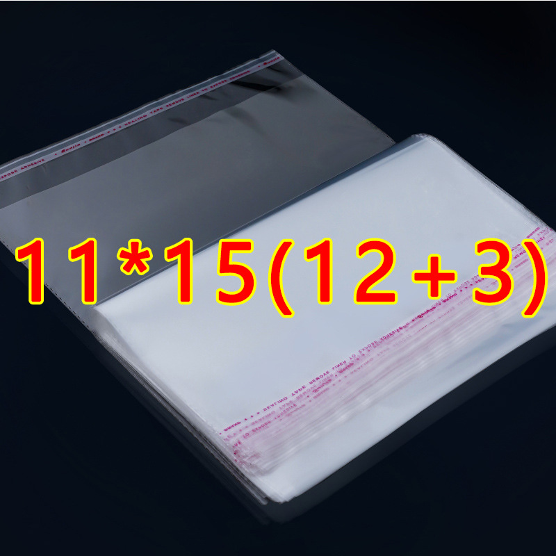 Opp bag 11*15 self-adhesive necklace packaging bag in stock wholesale transparent plastic bag self-adhesive plastic bag