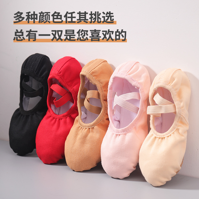 No-Tie Laces Dance Shoes Manufacturer Wholesale Dance Shoes Ballet Practice Shoes Soft-Soled Dance Shoes Multi-Color Optional Boutique