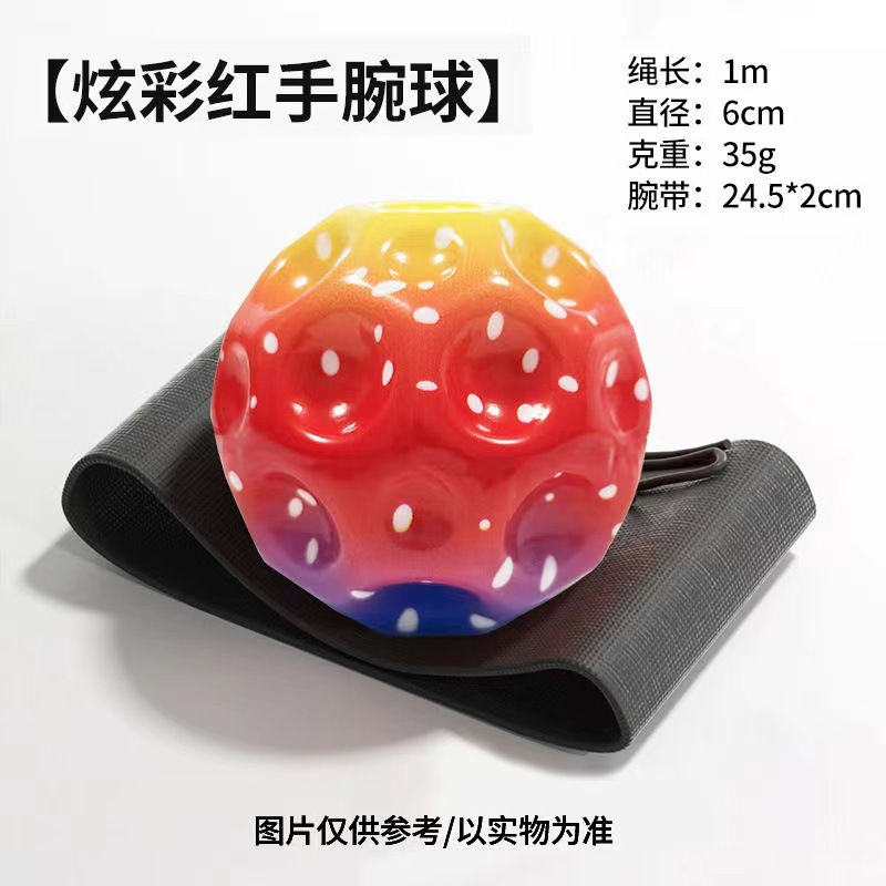 Picture of Wrist Elastic Ball Bracelet Fitness Decompression Kidsren Adult Wrist Strength Pu Material Training Ball Manufacturer Wholesale One Piece
