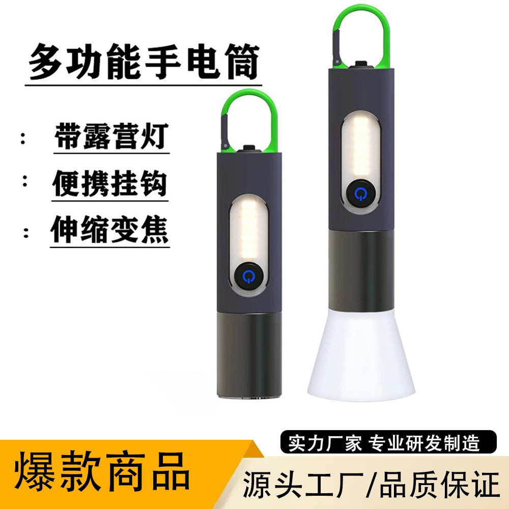 Strong Light Flashlight Rechargeable Ultra-Bright Long-Range Far and Near Laser Zoom Long-Life Multi-Function Hook Camping Light