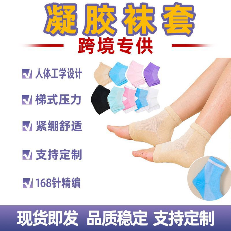 Youlijian cross-border Amazon pressure socks breathable lightweight full open toe elastic socks half functional compression socks