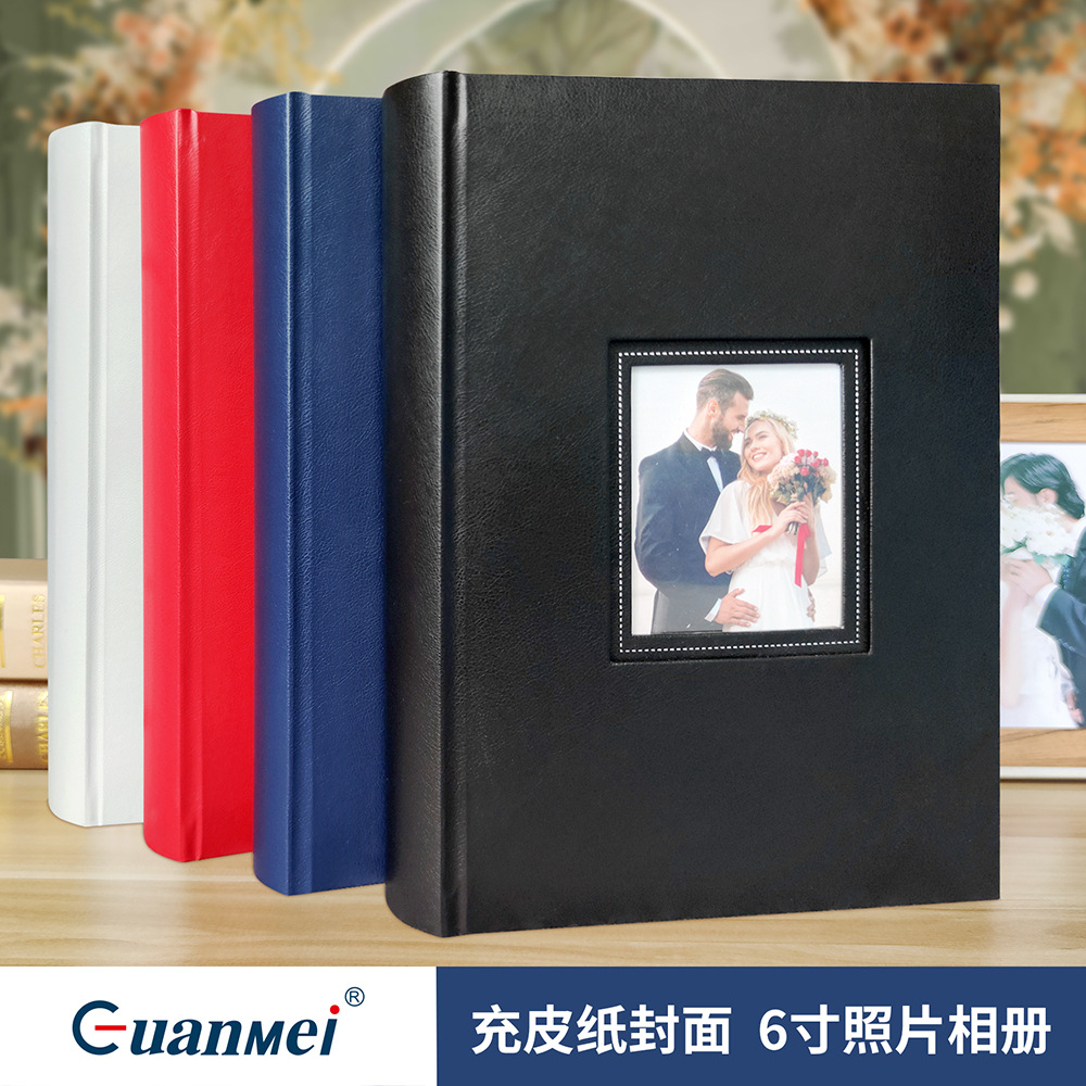Guangmei high-end black photo album photoalbum Christmas gift postcard storage book 6-inch photo album