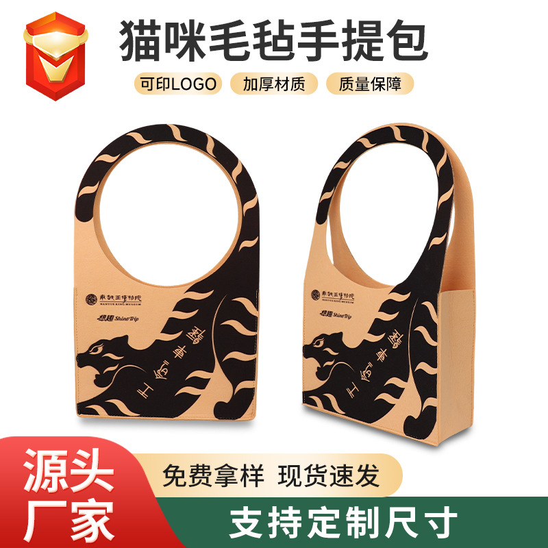 Cat Portable Felt Bag Printed Logo Felt Tote Bag Thickened Shopping Bag Portable Large Capacity Bag for Going Out