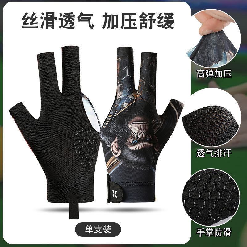Picture of Professional Snooker Billiards Gloves Men's Leakage Three-Finger Ice Silk Breathable Non-Slip Left Hand Single Pool Gloves Women's T3