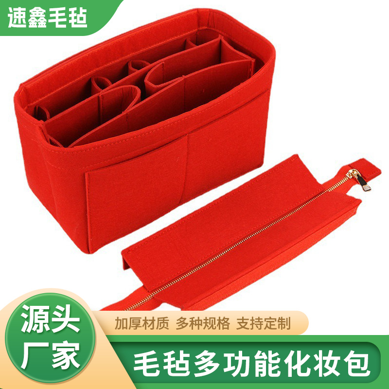 Factory cross-border felt multifunctional cosmetic bag liner bag large capacity fashion felt storage bag finishing bag in stock
