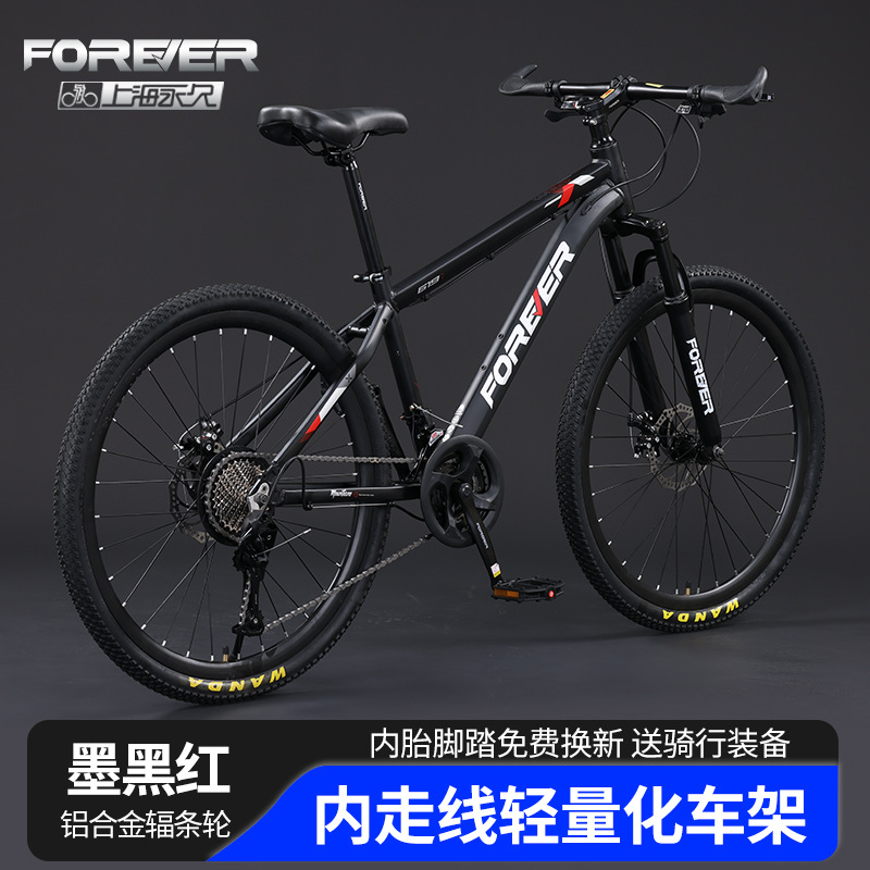 Picture of Cross-border wholesale permanent brand mountain bike high carbon steel road racing 24-inch aluminum alloy all-in-one wheel bike