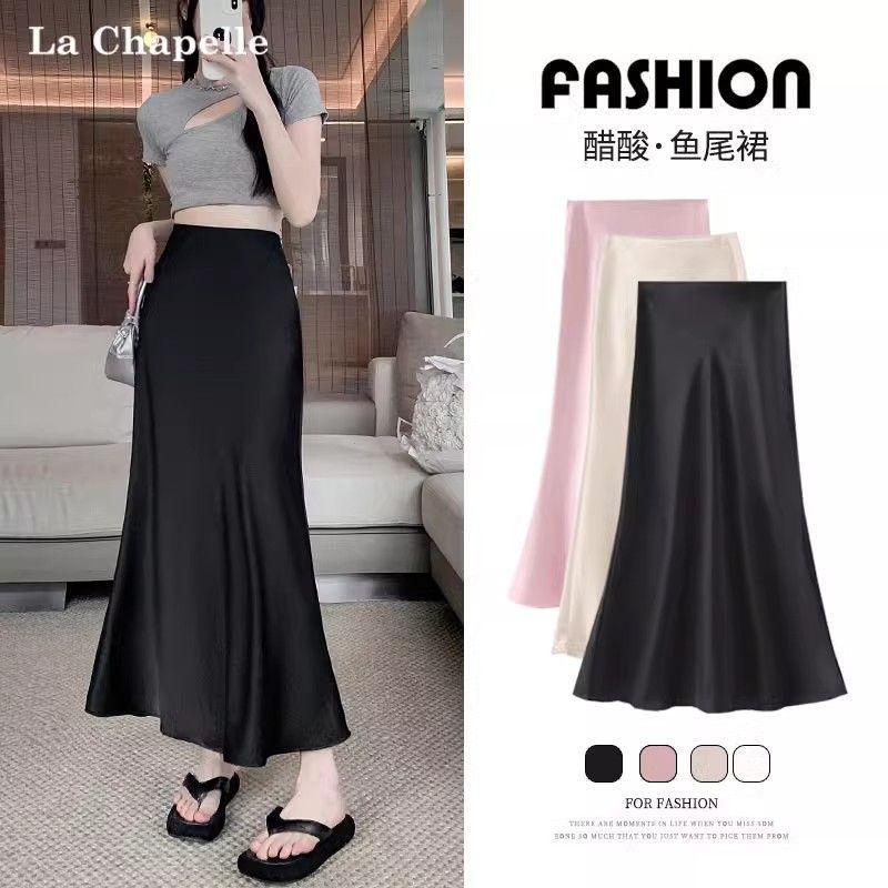 High-End Fashionable Skirt for Women in Autum Mid-Length High-Waisted Hip-Covering Draped A-Line Hip-Covering Fishtail Long Skirt