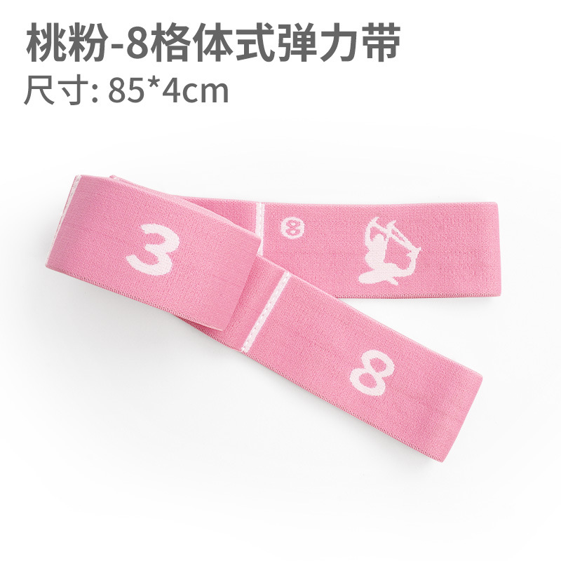 Picture of Children's Yoga Dance Stretch Band Resistance Band Open Back Open Shoulder Rope Stretch Strain Segmented 12-grid Training Band