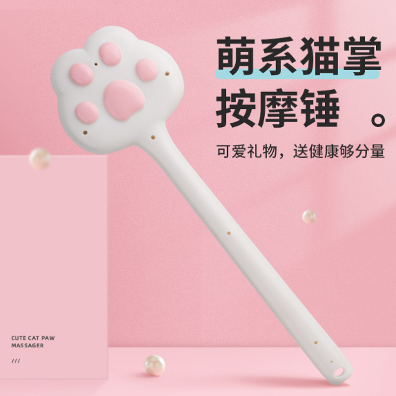 Cat Claw massage hammer beating Meridian cute cartoon back beating device hammer neck shoulder leg artifact back beating stick manual hammer