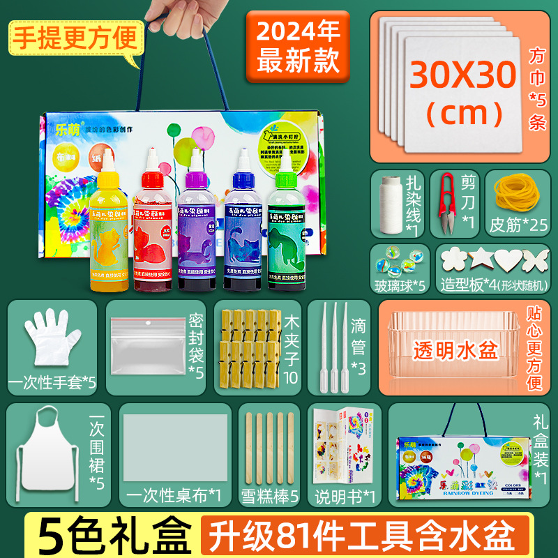 Picture of Le Meng Tie Dye Pigment suit 12 Color Kindergarten diy Hand Tie Dye Tool Painting Non-Boiling Blue Drying Pigment Package