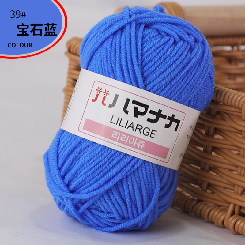 Picture of Four Strands of Combed Milk Cotton Wholesale 4-strand Korean Cotton Thread Baby Hand-knitted Medium Thick DIY Doll Baby Wool