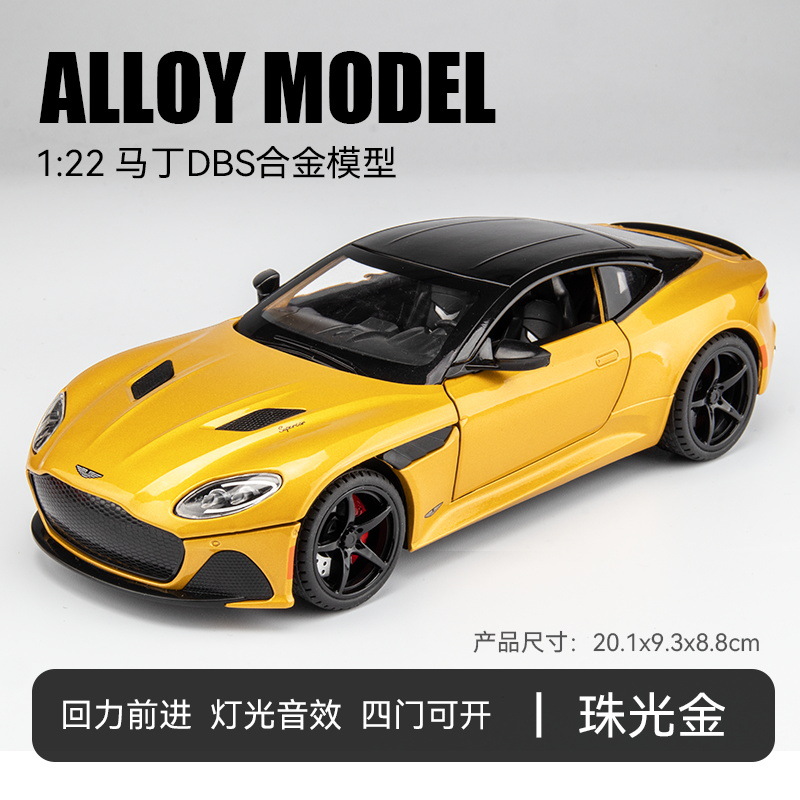 Picture of 1:22 large simulation Aston Martin DBS sports car model alloy car ornaments boy gift toy car