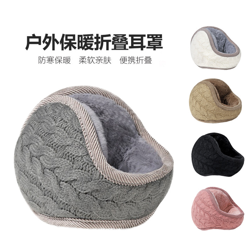 Picture of Winter Hot-Selling Foldableable Back-Worn Knitted Twisted Earmuffs, Warm and Fashionable New Earmuffs for Autumn and Winter