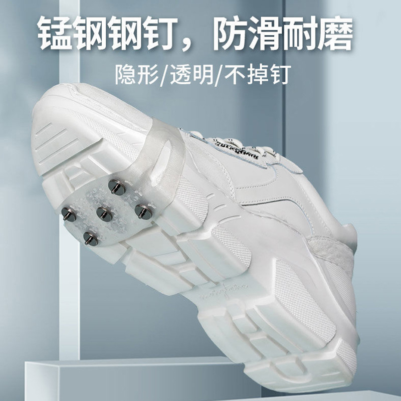 Picture of Ice claw non-slip outdoor snow boots shoe cover for the elderly anti-fall shoe nail chain mountaineering professional winter simple snow claw wholesale