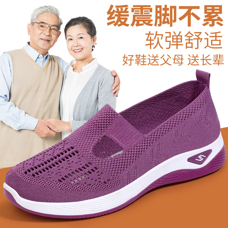Shoes Women's Summer New Casual Women's Shoes Soft Sole Breathable Fashion Mother Shoes Old Beijing Cloth Shoes Factory Daifa