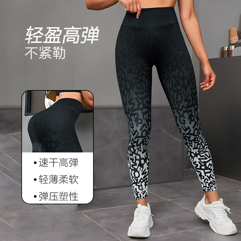 Gradient Print Pants Sports Yoga Fitness Slim High Elastic Yoga Pants Hip Line Peach Hip Yoga Pants Riding Running